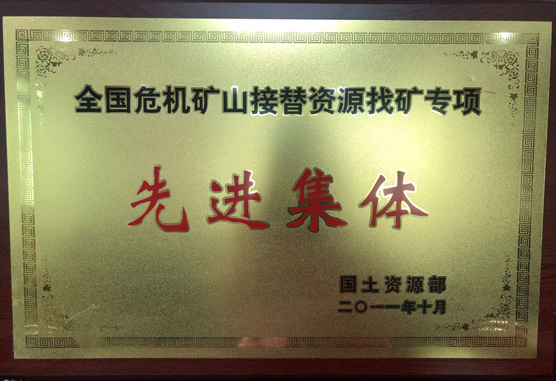 榮譽(yù)證書