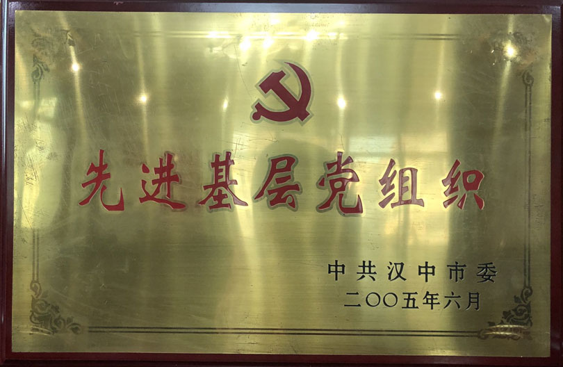 榮譽(yù)證書
