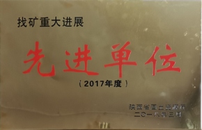 榮譽(yù)證書