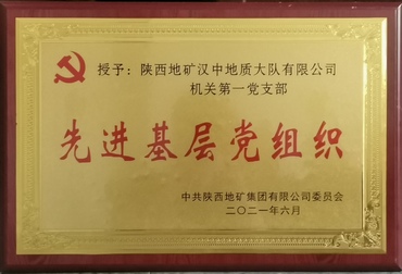 榮譽(yù)證書