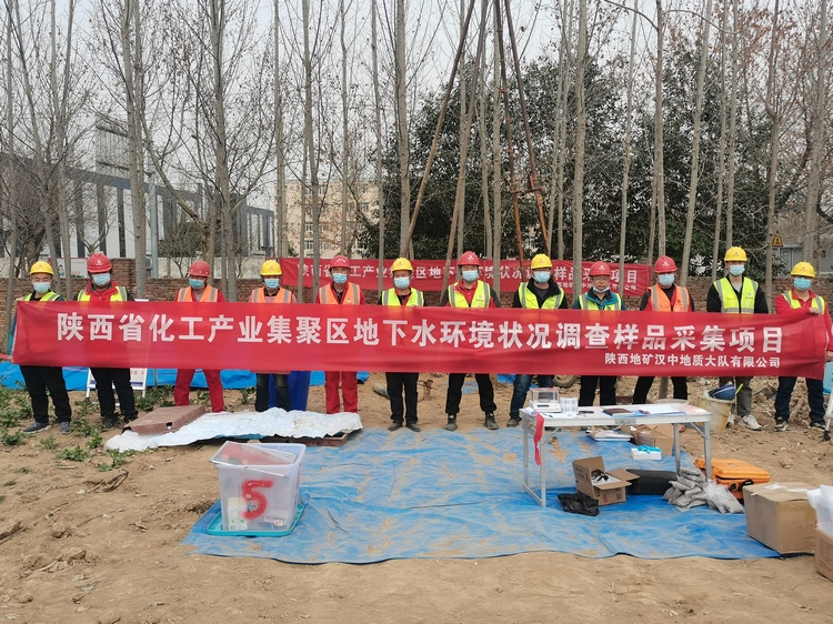 檢測公司承攬的地下水環(huán)境狀況調(diào)查采樣項目順利開鉆