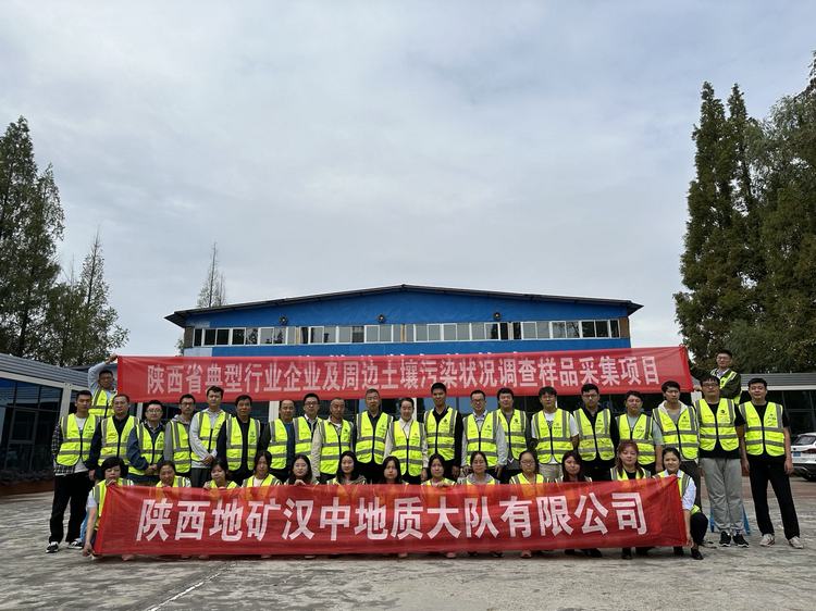 檢測公司典型行業(yè)調(diào)查采樣項目出隊