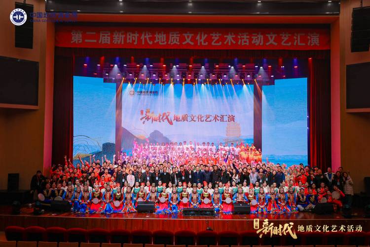陜西地礦文化綻放在第二屆新時(shí)代地質(zhì)文化藝術(shù)舞臺(tái)