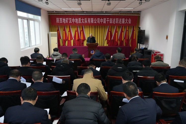 述責(zé)述廉亮實(shí)績(jī)  奮楫爭(zhēng)先謀新篇